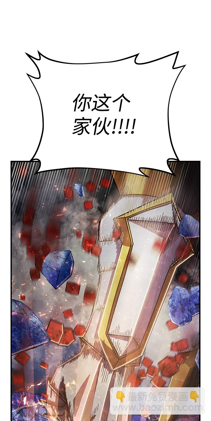 [第84话] 强敌18