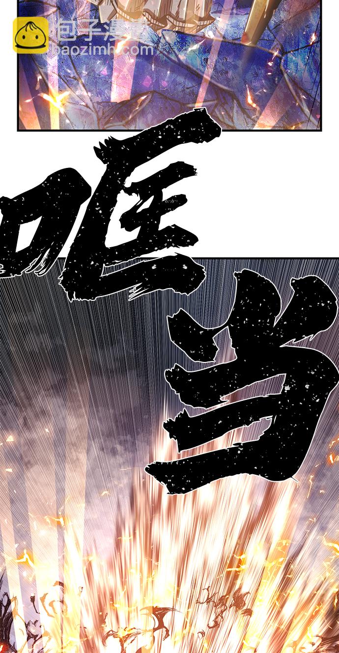 [第84话] 强敌19