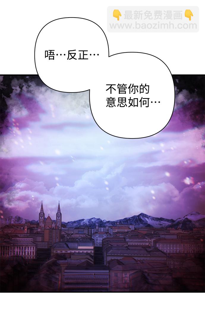 [第84话] 强敌24