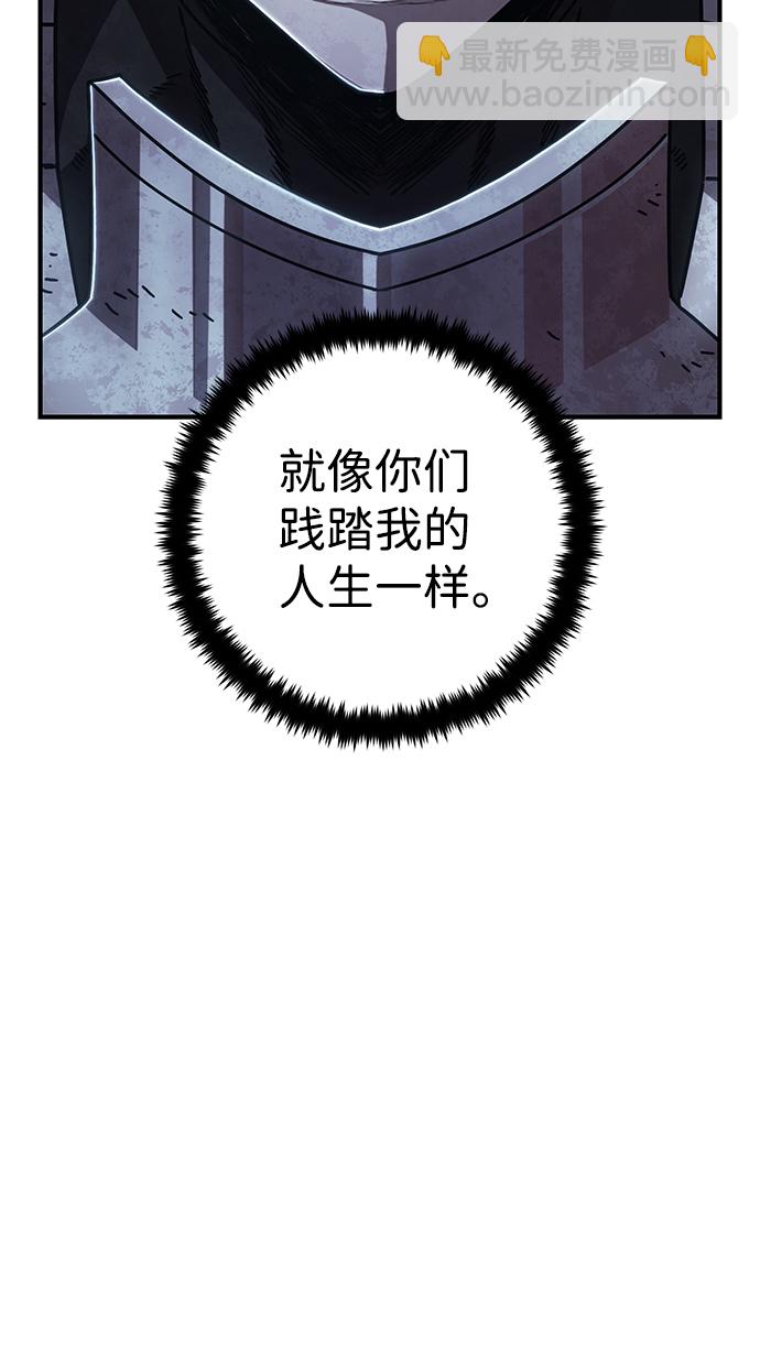 [第84话] 强敌31