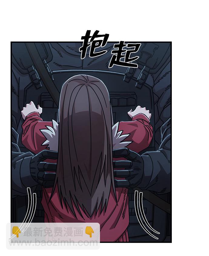 [第84话] 强敌38