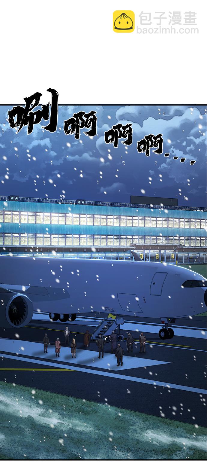 [第84话] 强敌40
