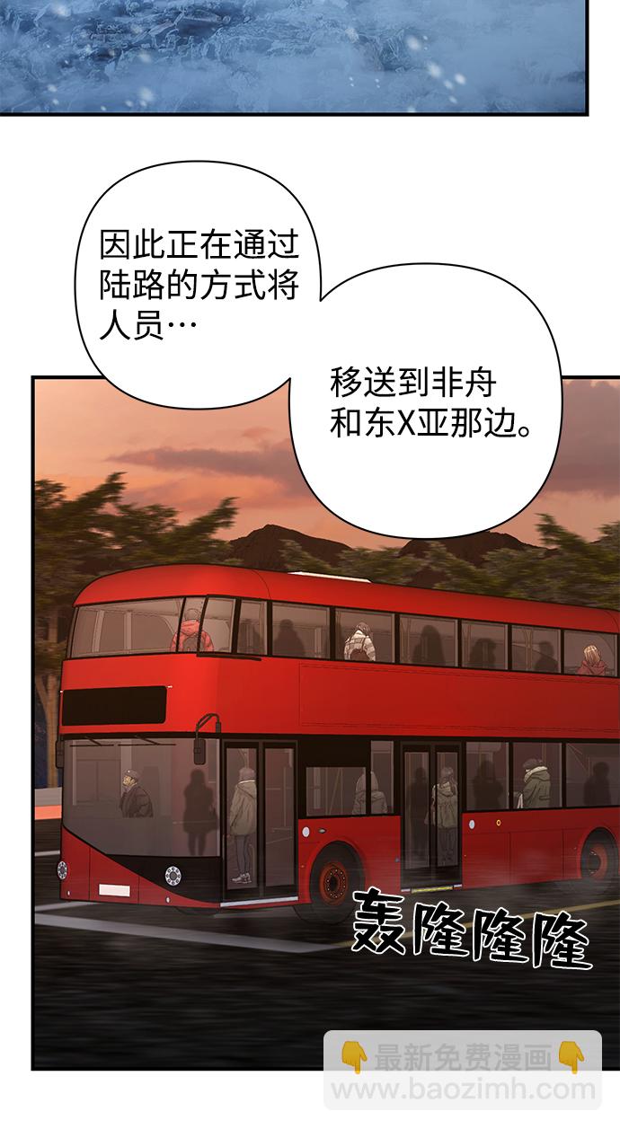 [第84话] 强敌44