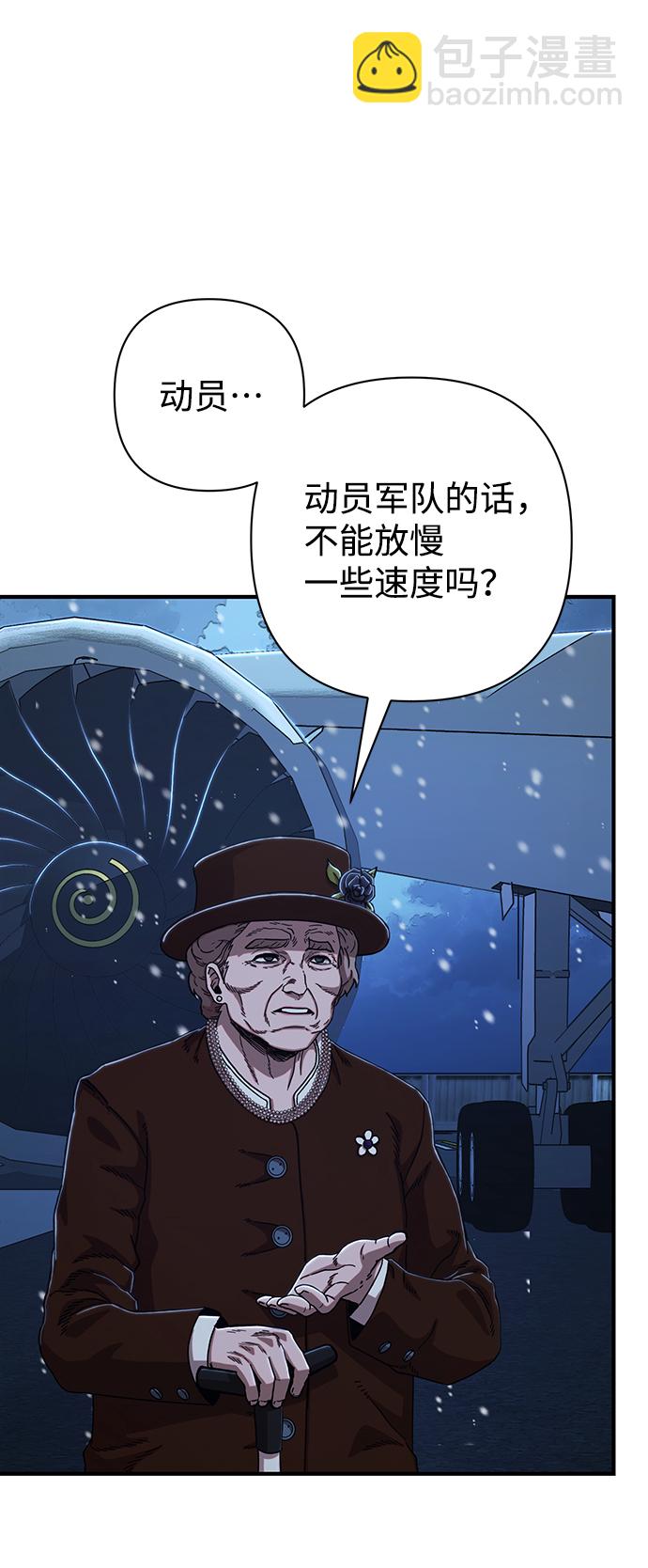 [第84话] 强敌51