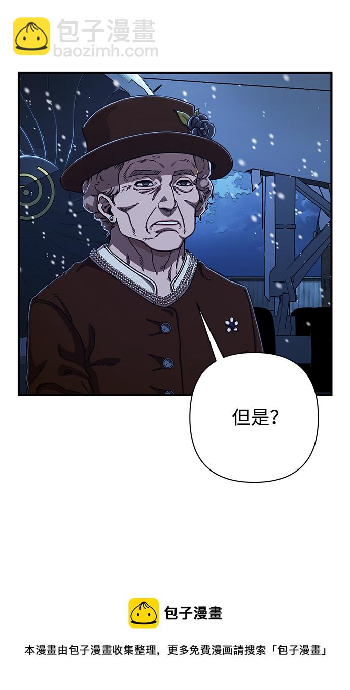 [第84话] 强敌53