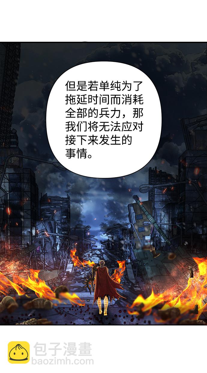 [第84话] 强敌54