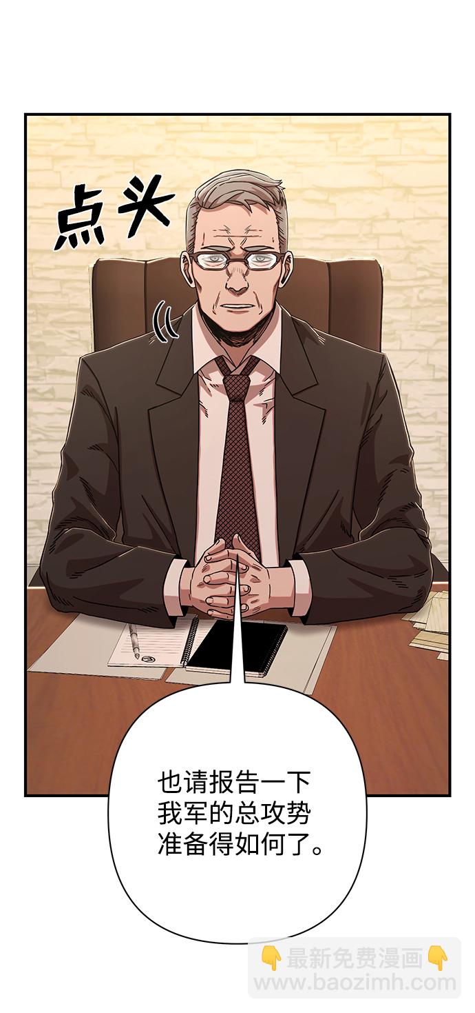[第84话] 强敌66
