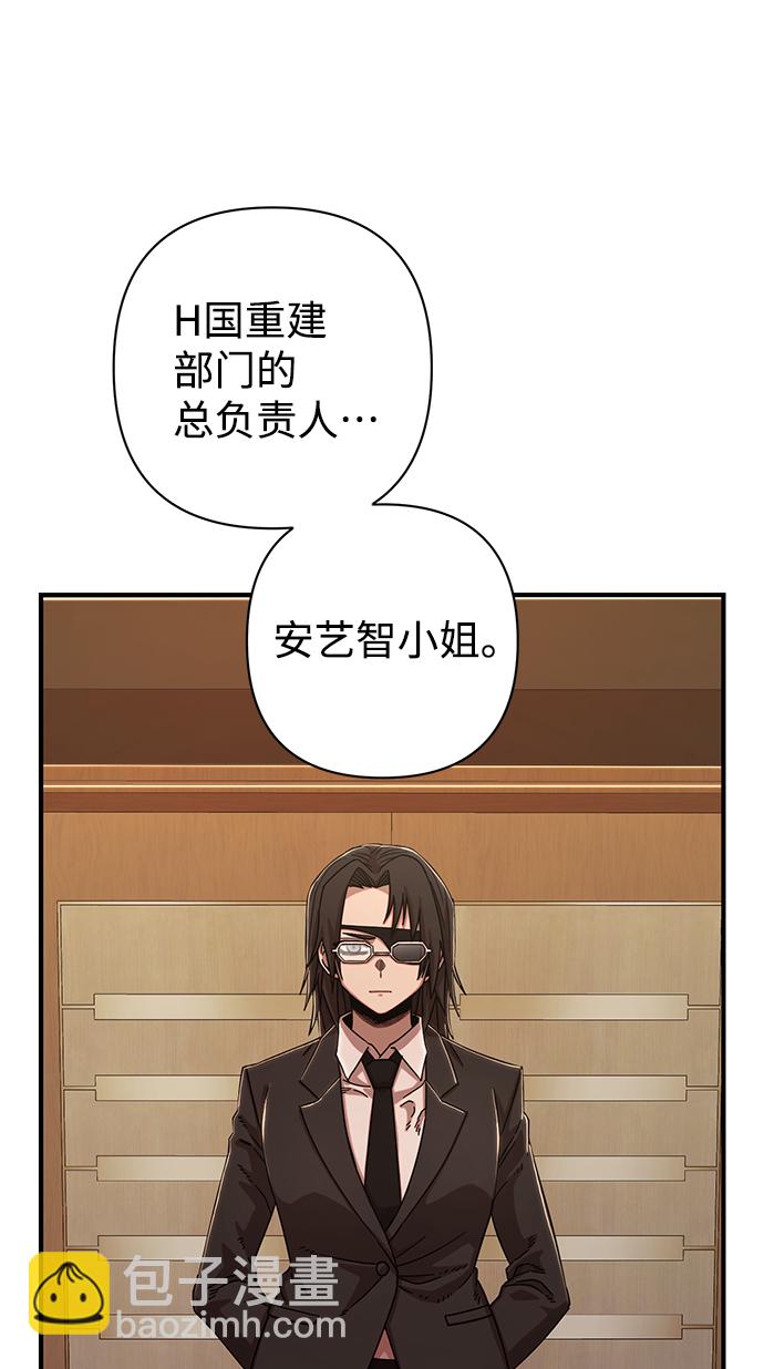 [第84话] 强敌74
