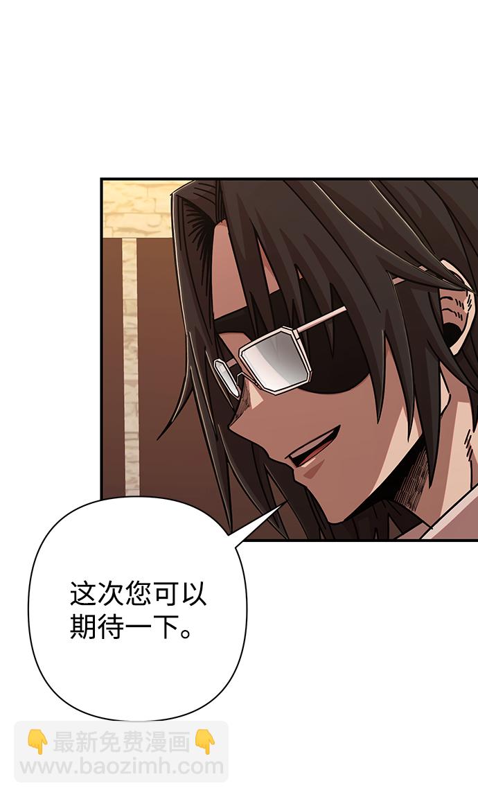 [第84话] 强敌77