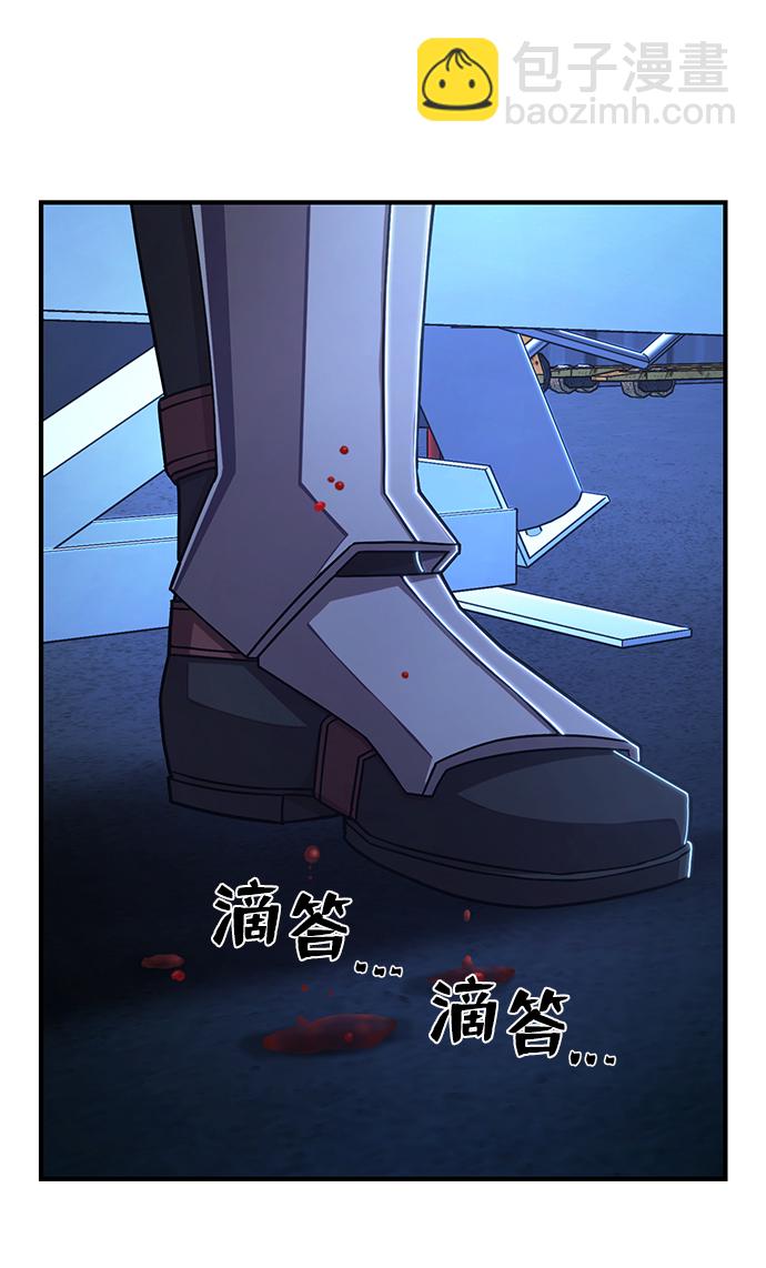 [第84话] 强敌80