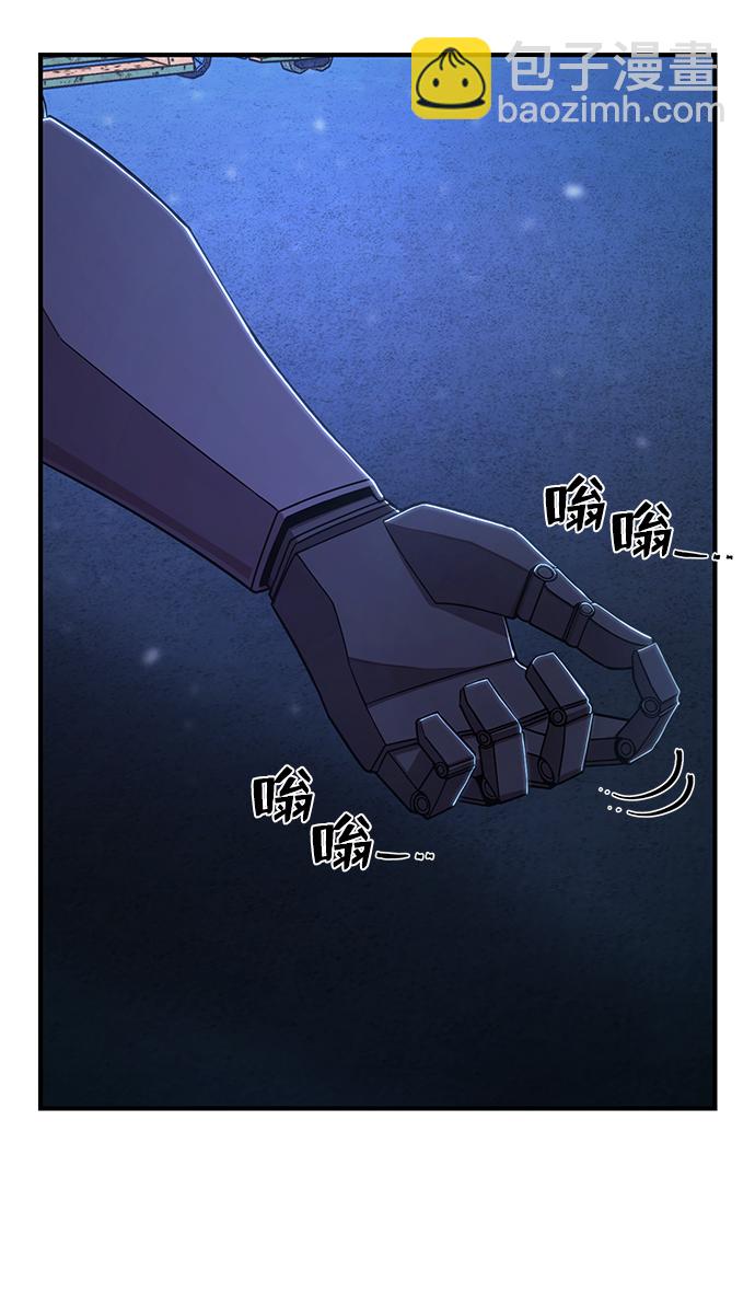 [第84话] 强敌83