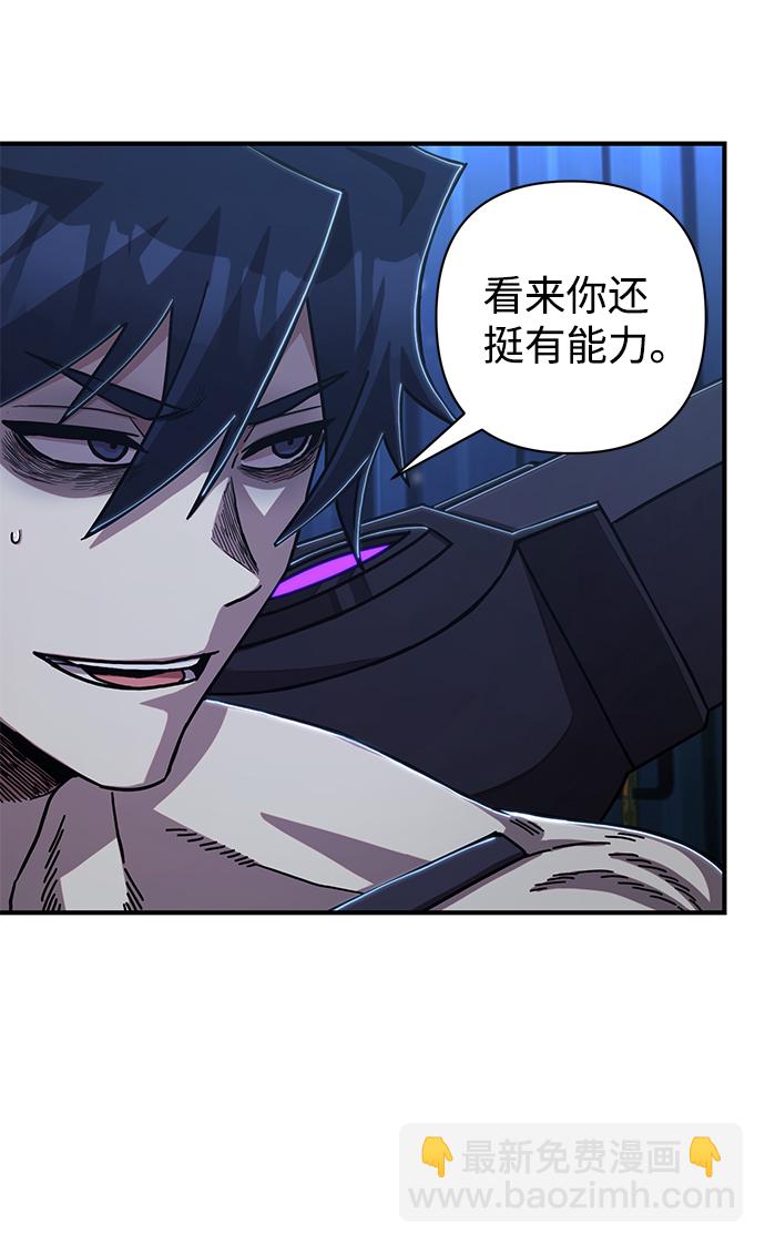 [第84话] 强敌84