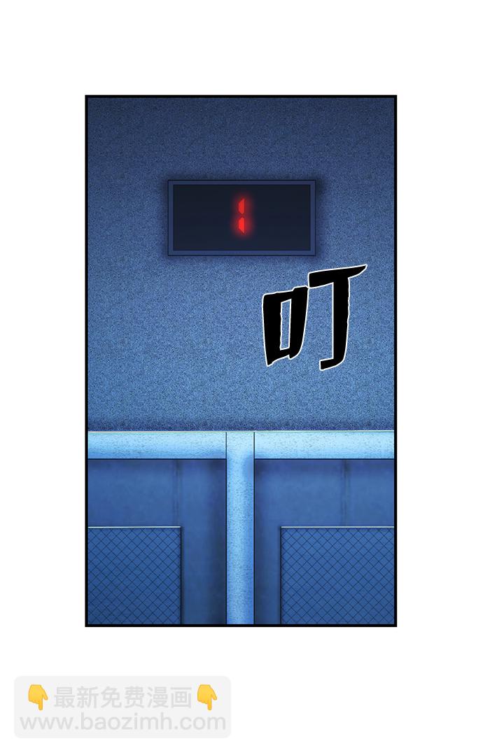 [第84话] 强敌95