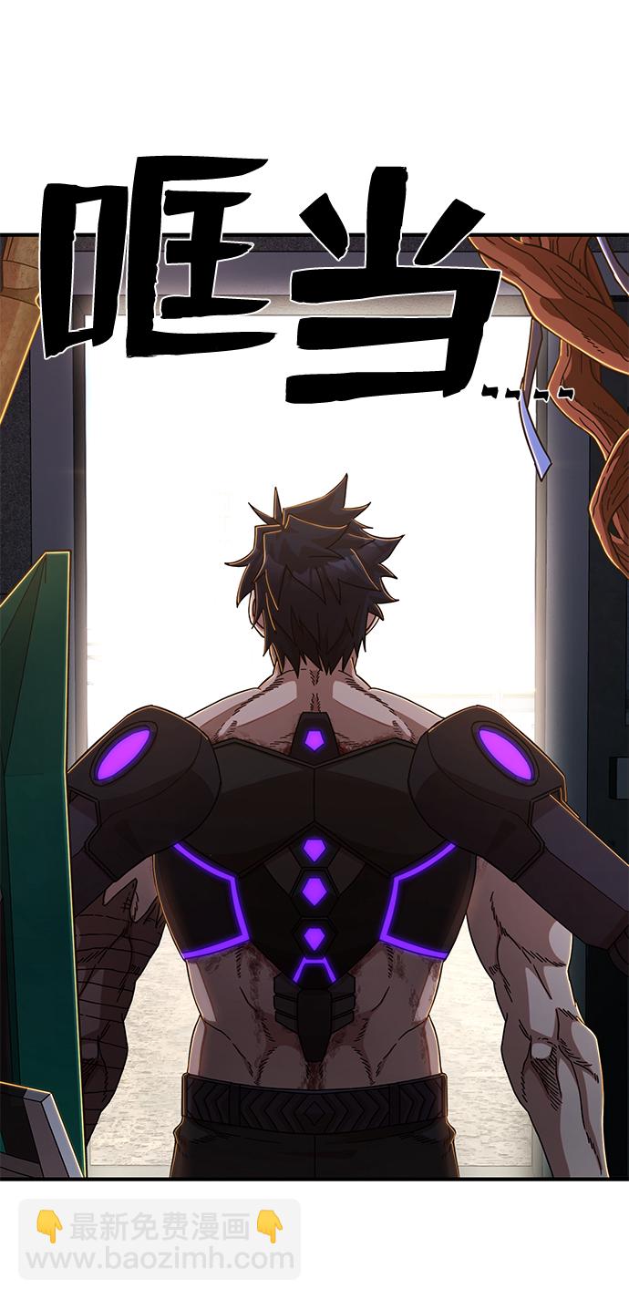 [第84话] 强敌96