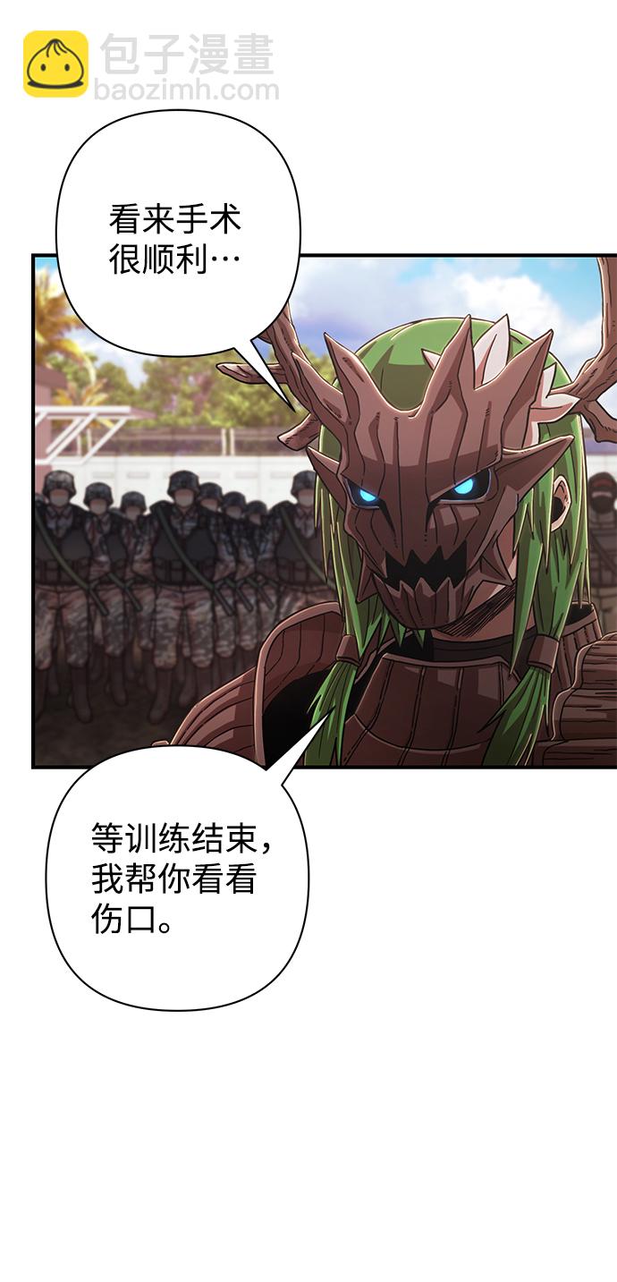[第84话] 强敌99