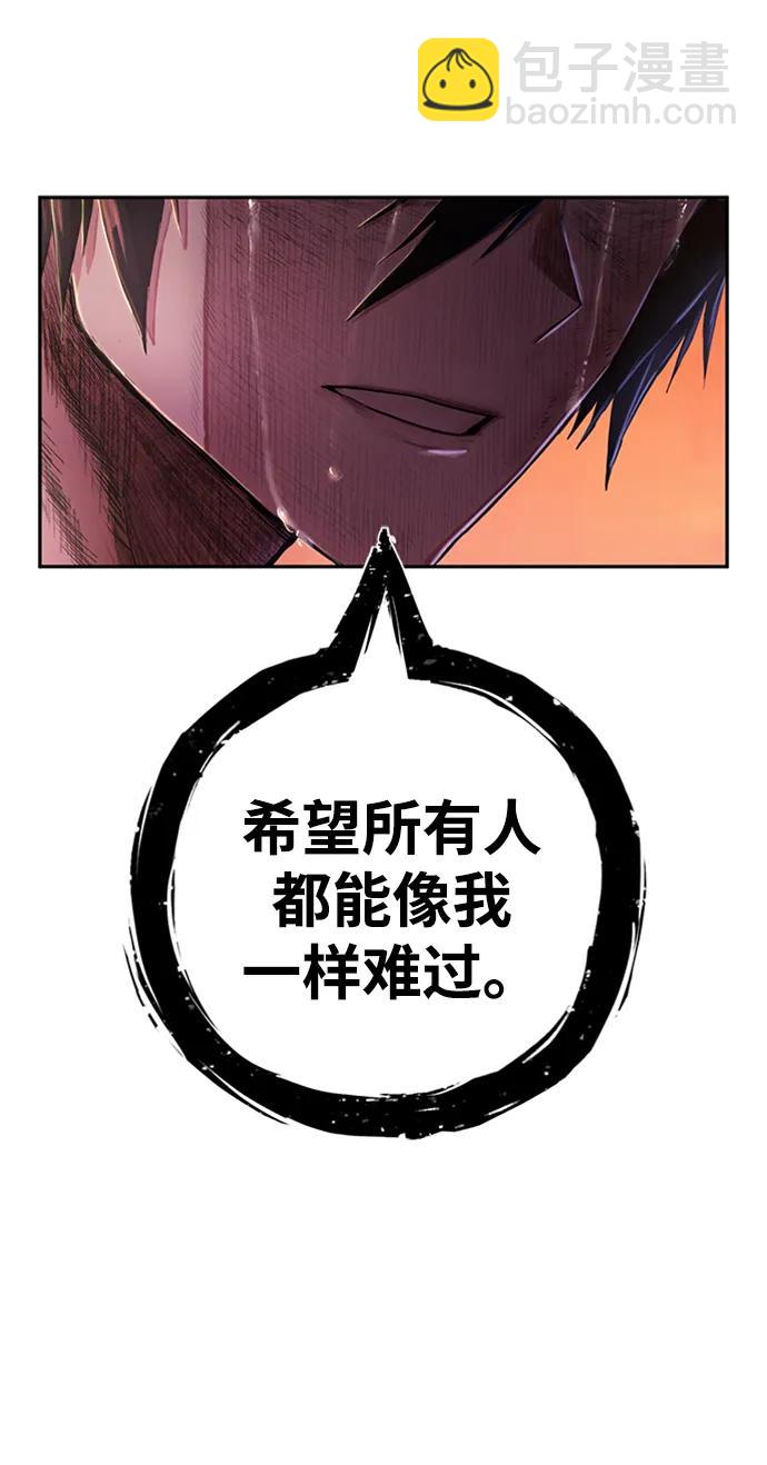 [0部 序章] 失败者127