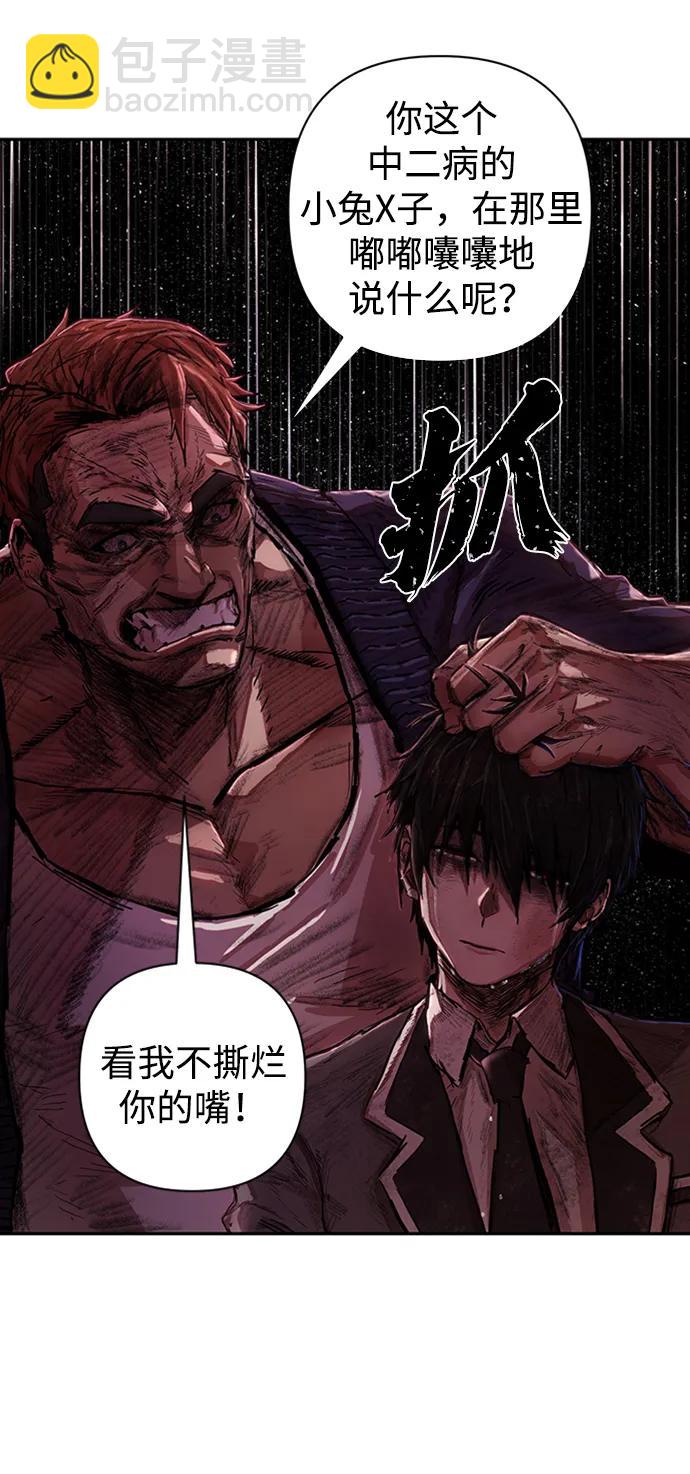 [0部 序章] 失败者128