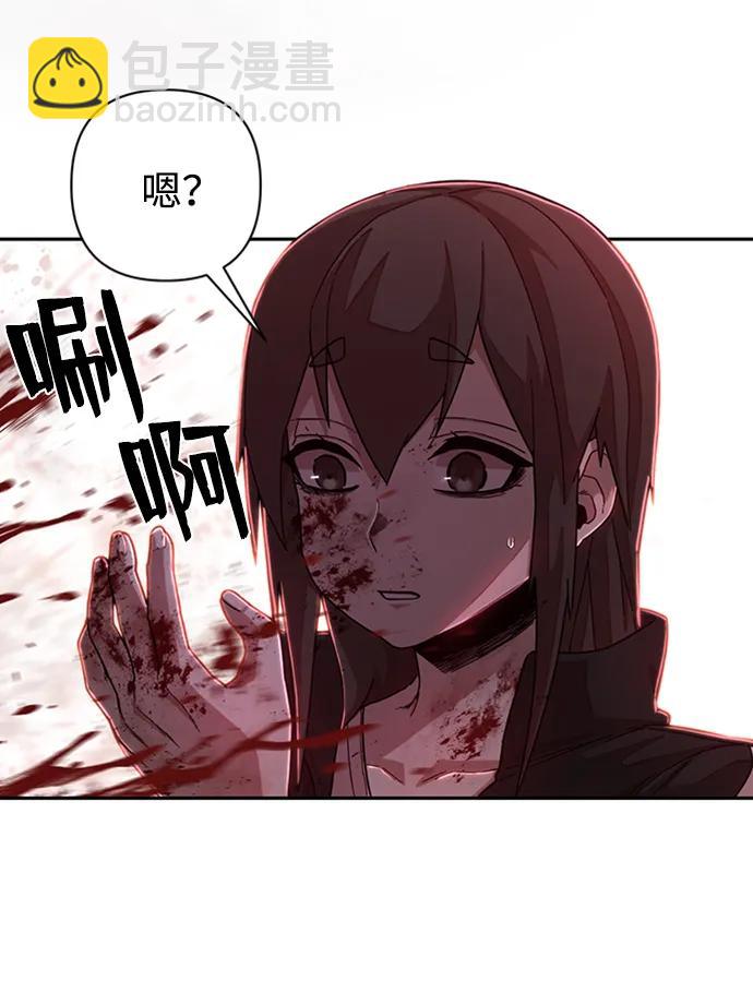 [0部 序章] 失败者132