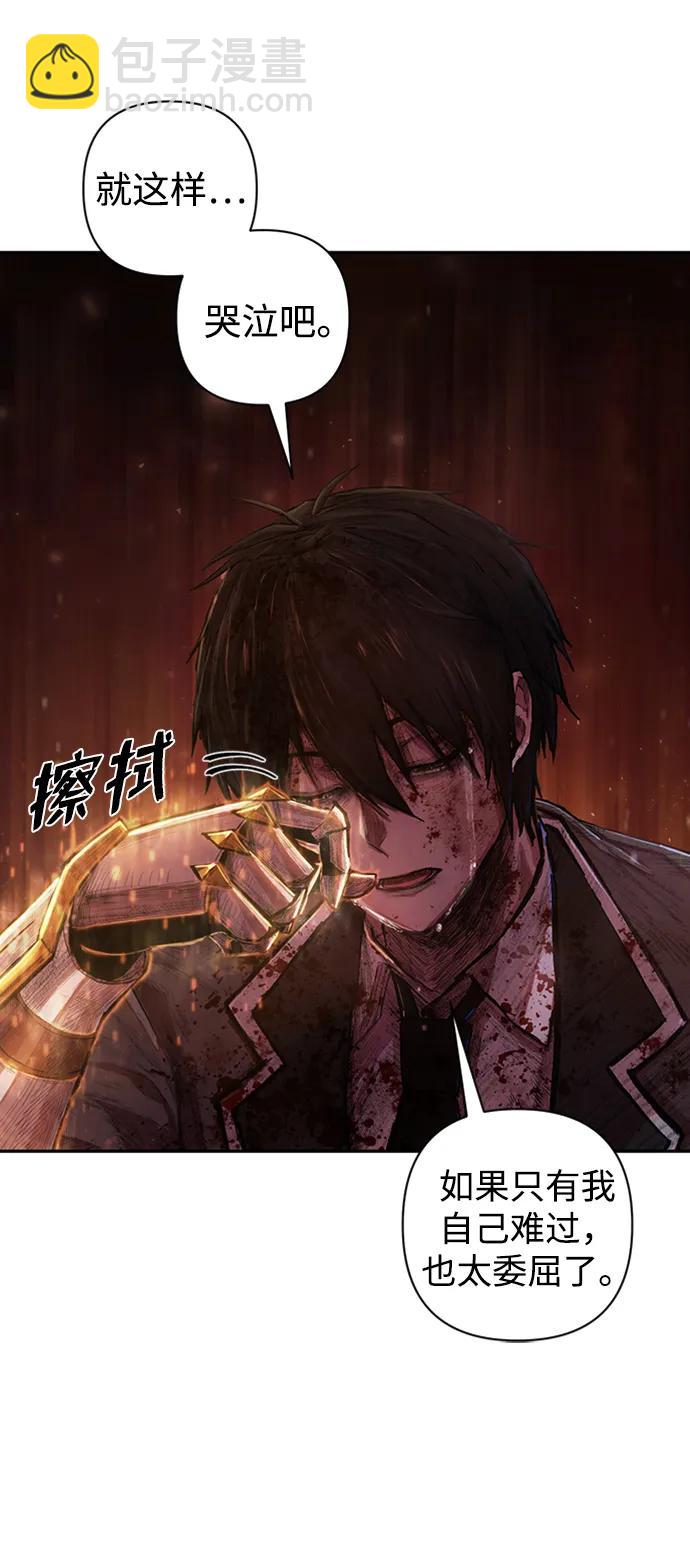 [0部 序章] 失败者134