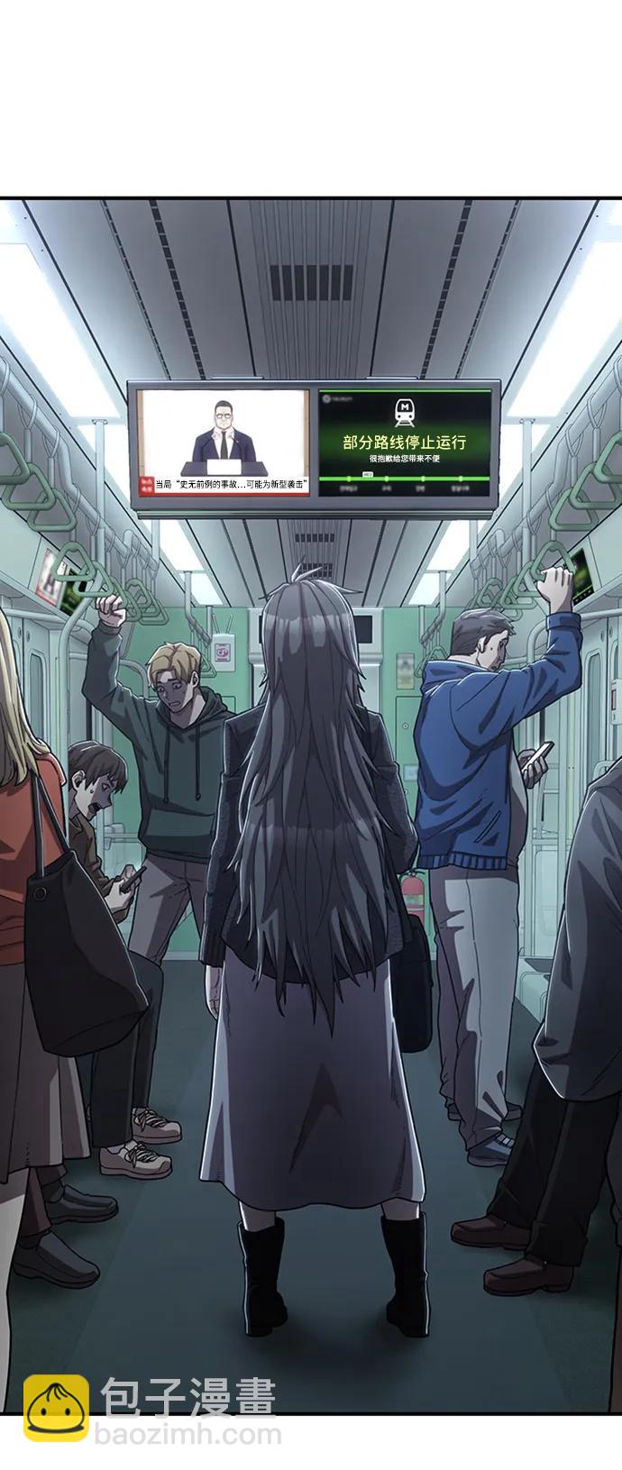 [0部 序章] 失败者170