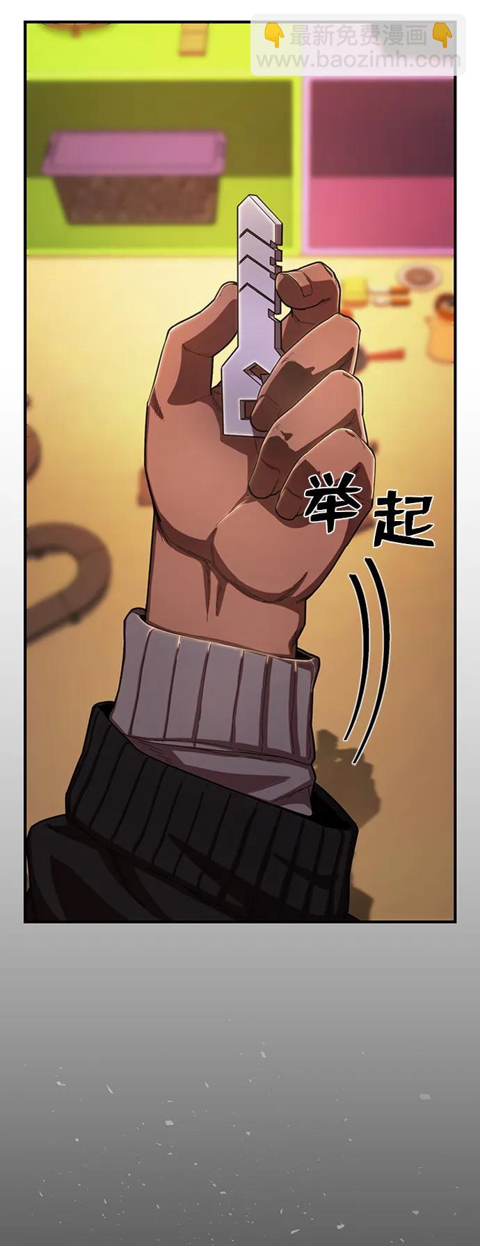 [0部 序章] 失败者184