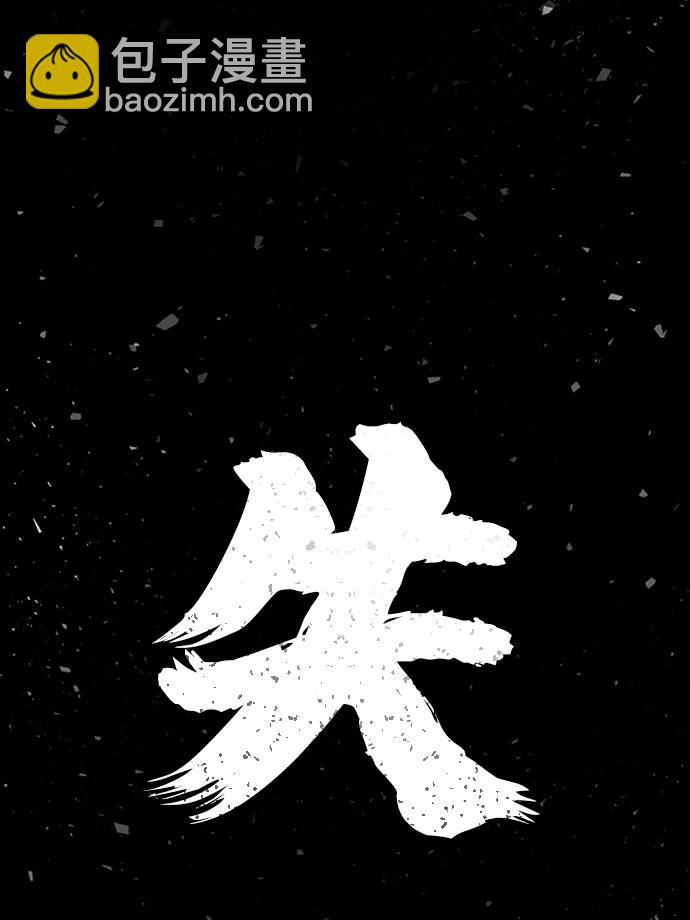 [0部 序章] 失败者187