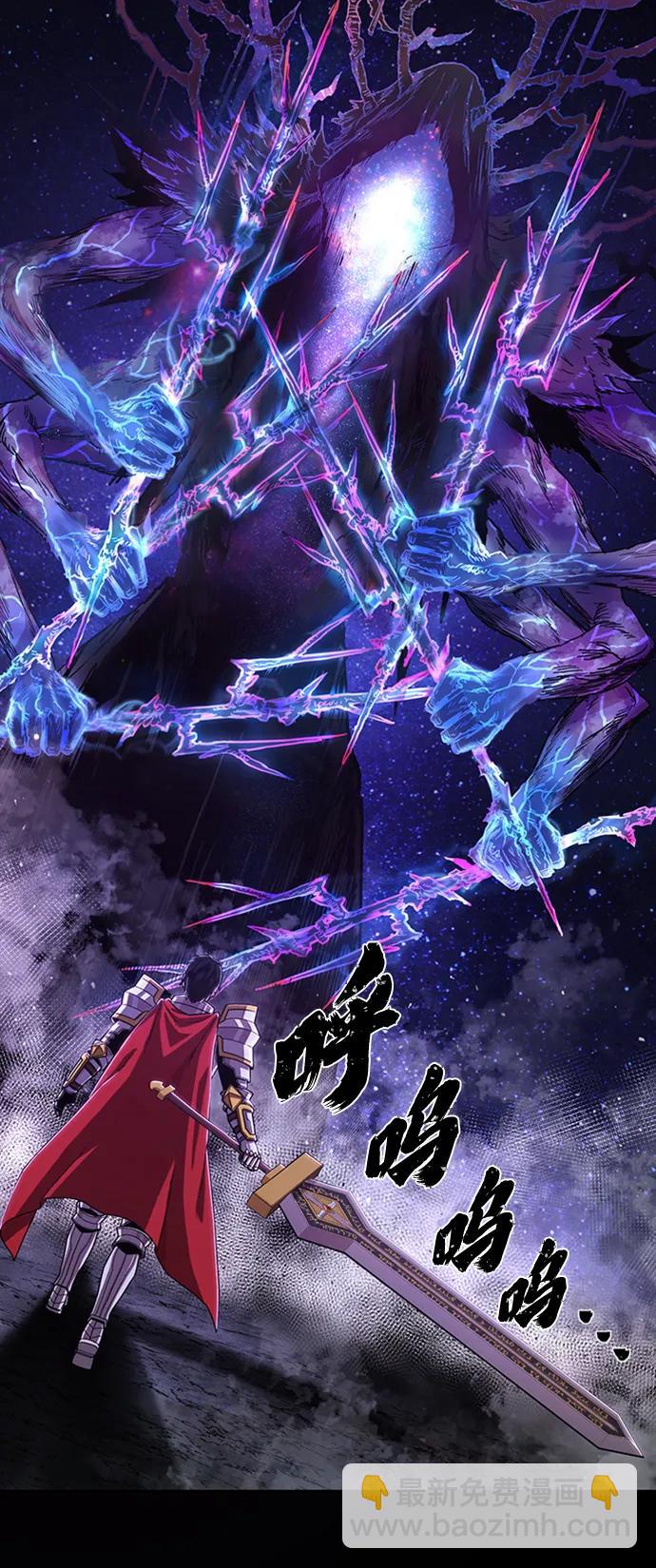 [0部 序章] 失败者42