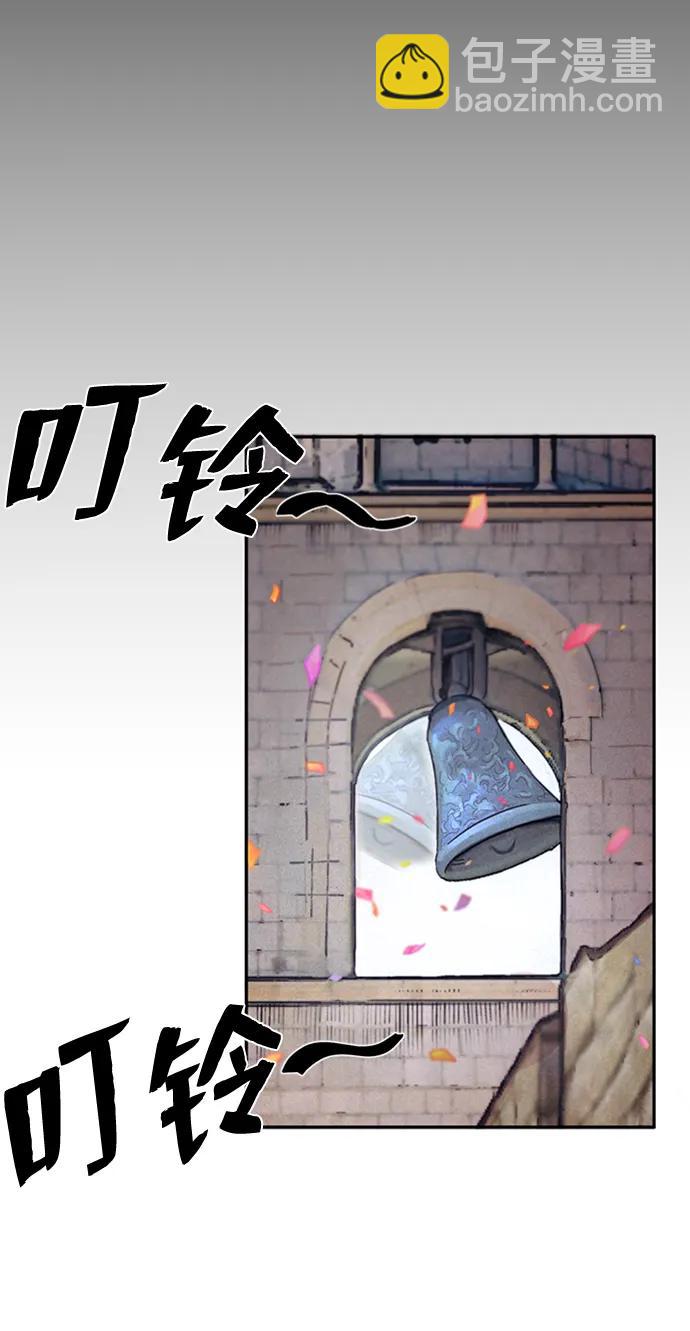 [0部 序章] 失败者44