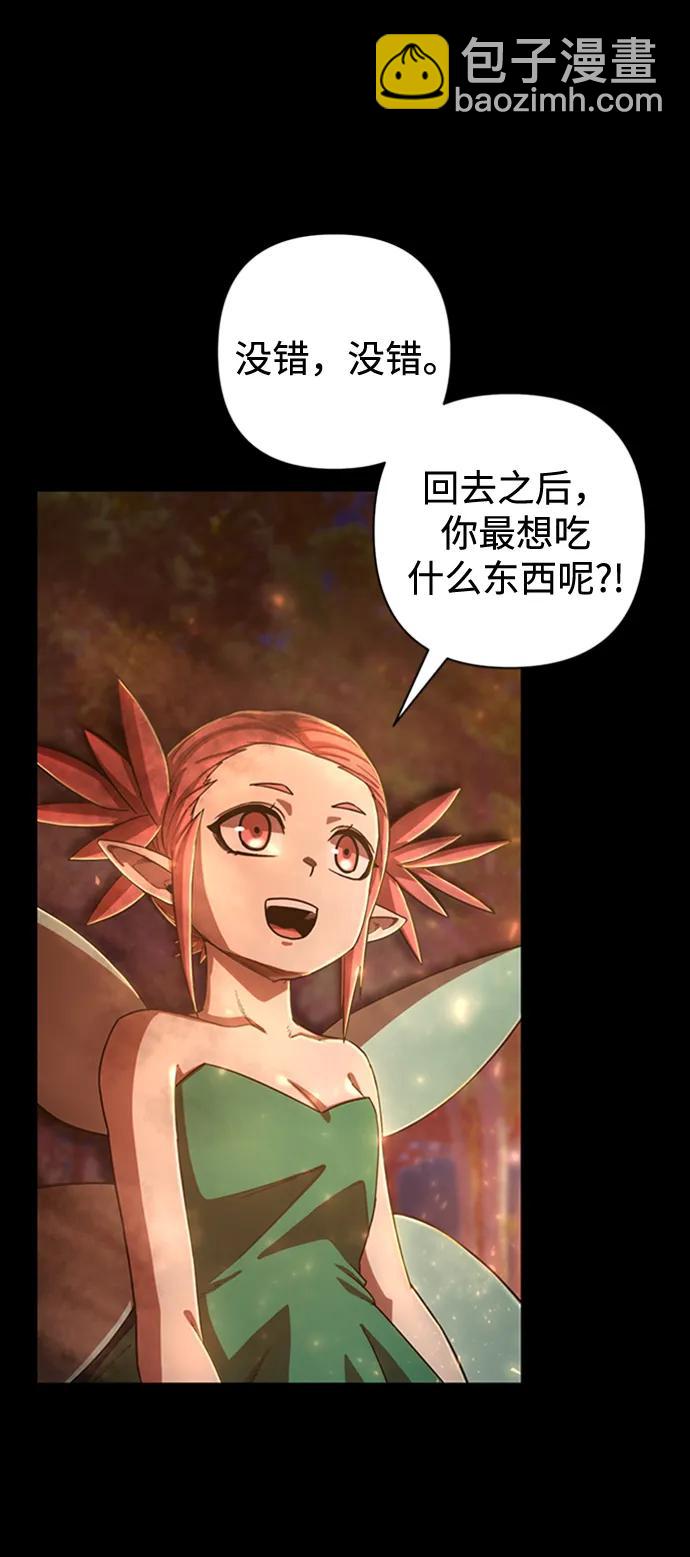 [第85话] 陈有成（1）10
