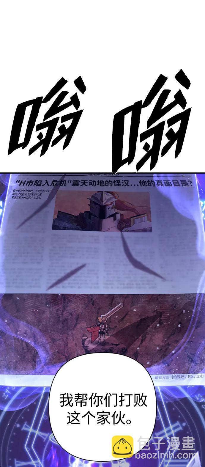 [第85话] 陈有成（1）101