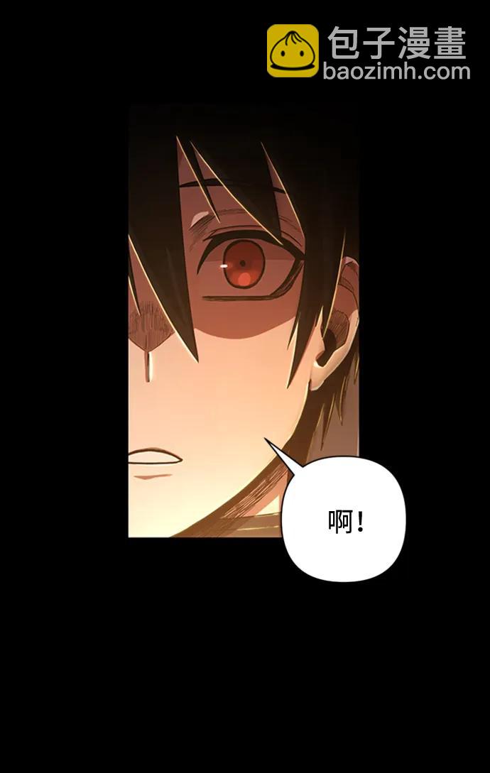 [第85话] 陈有成（1）12