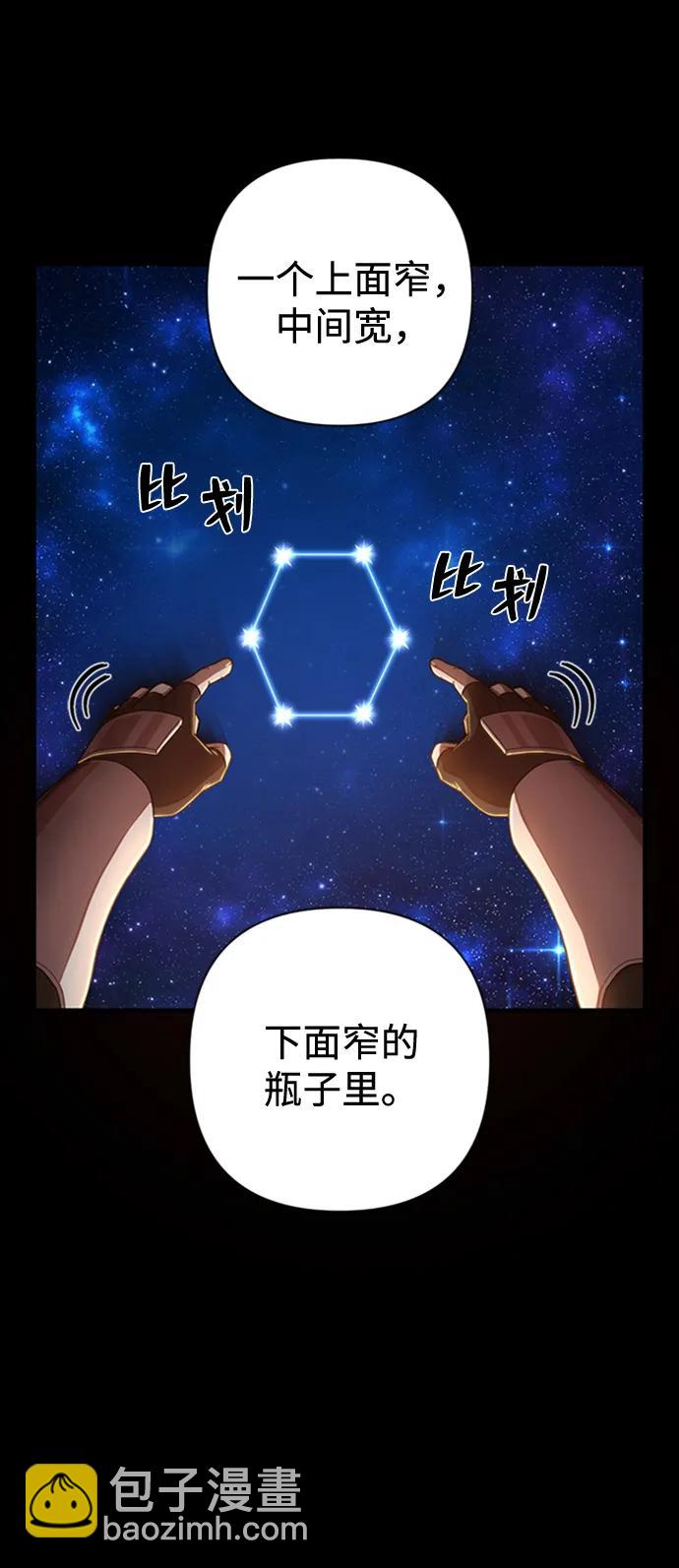 [第85话] 陈有成（1）16