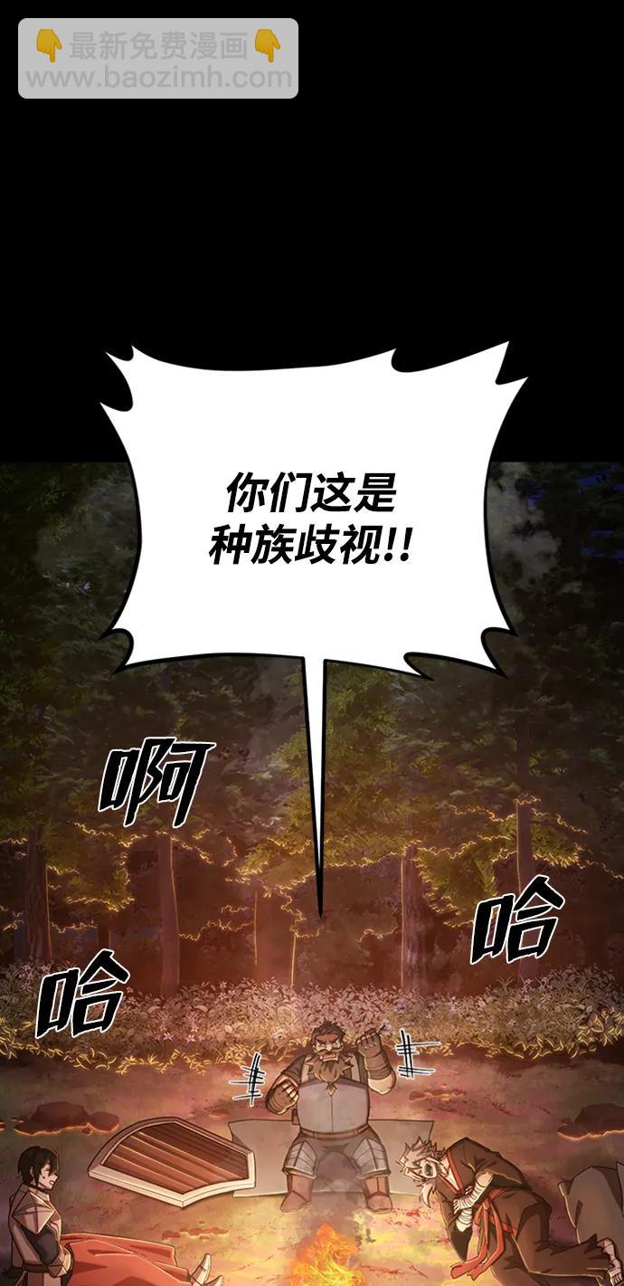 [第85话] 陈有成（1）20