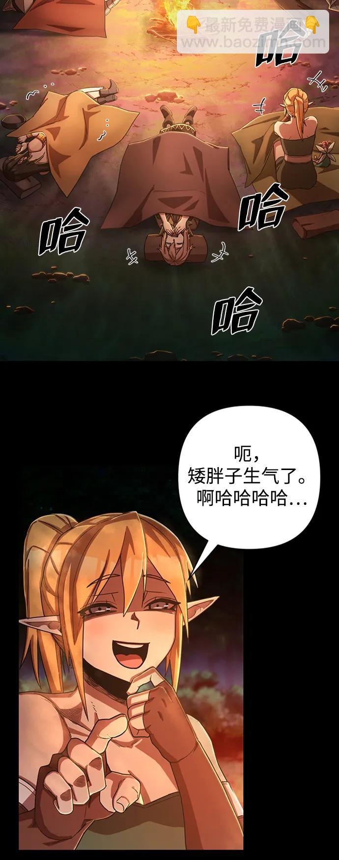 [第85话] 陈有成（1）21