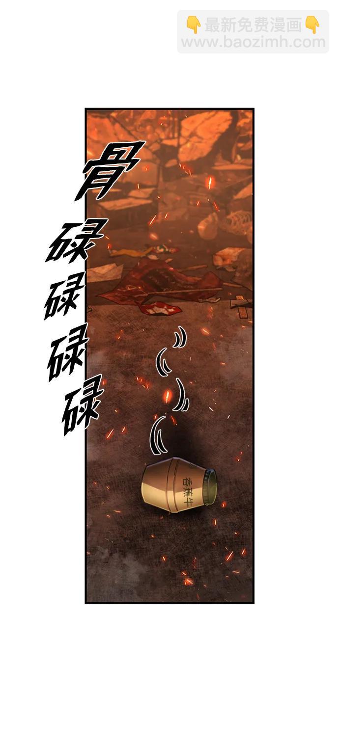 [第85话] 陈有成（1）31