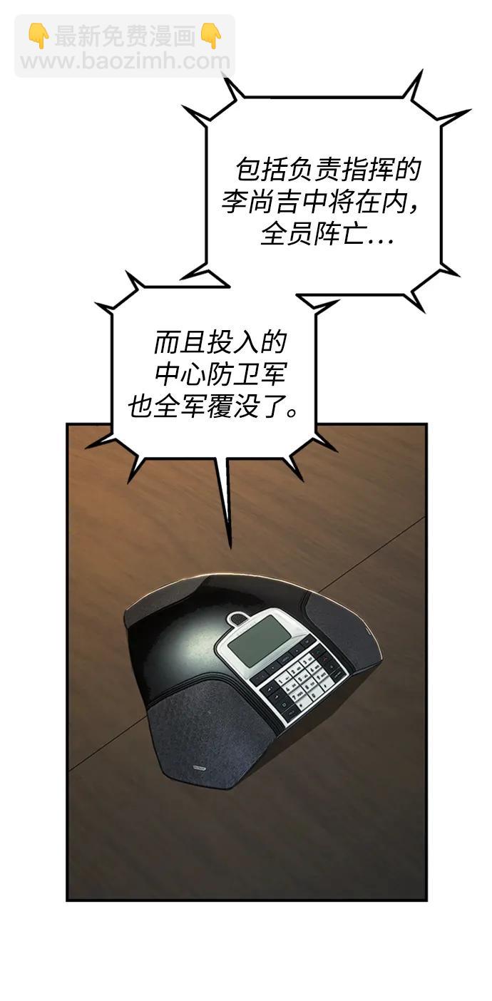 [第85话] 陈有成（1）39