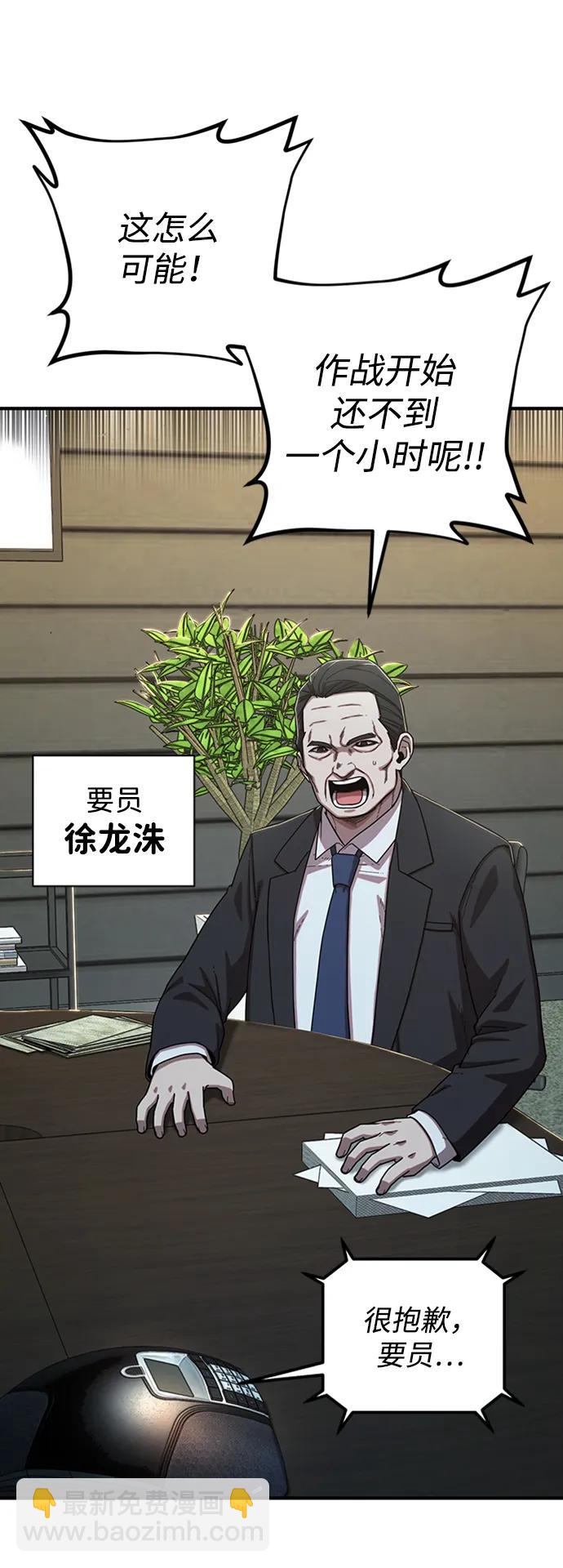 [第85话] 陈有成（1）40