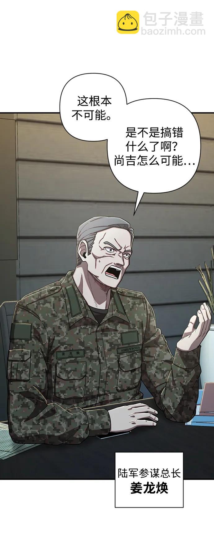 [第85话] 陈有成（1）41