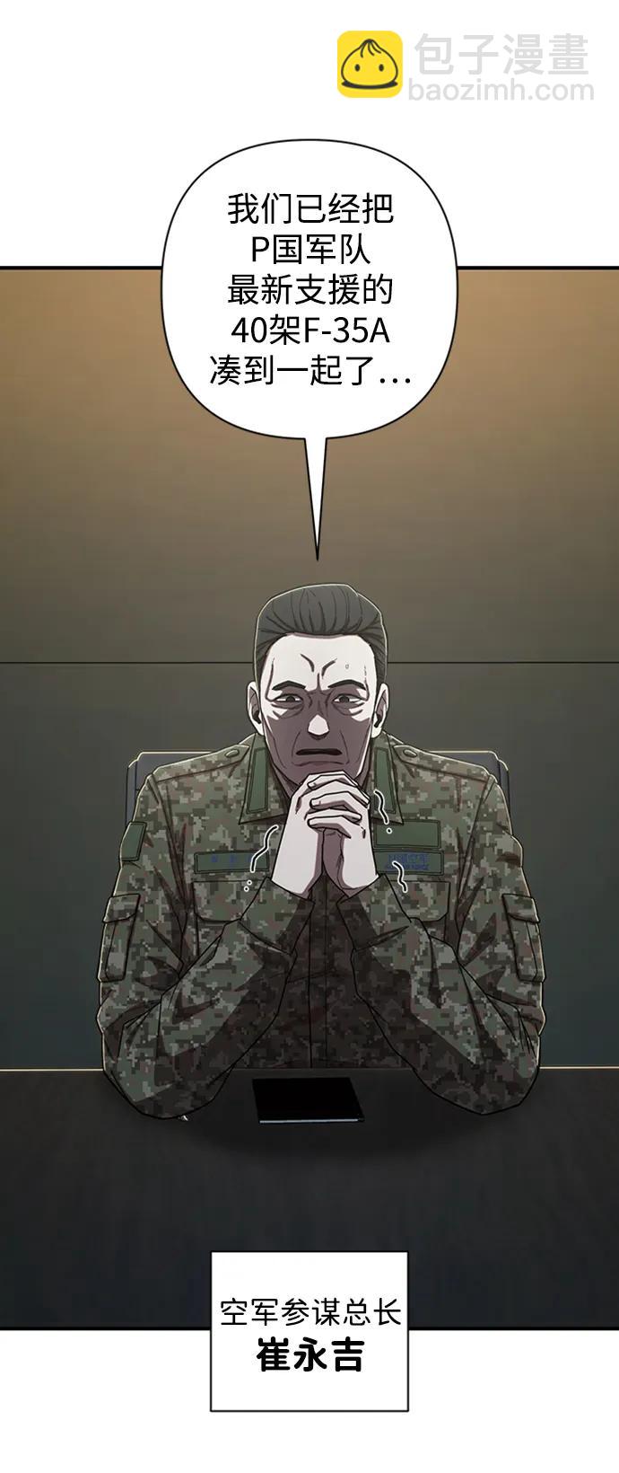 [第85话] 陈有成（1）42