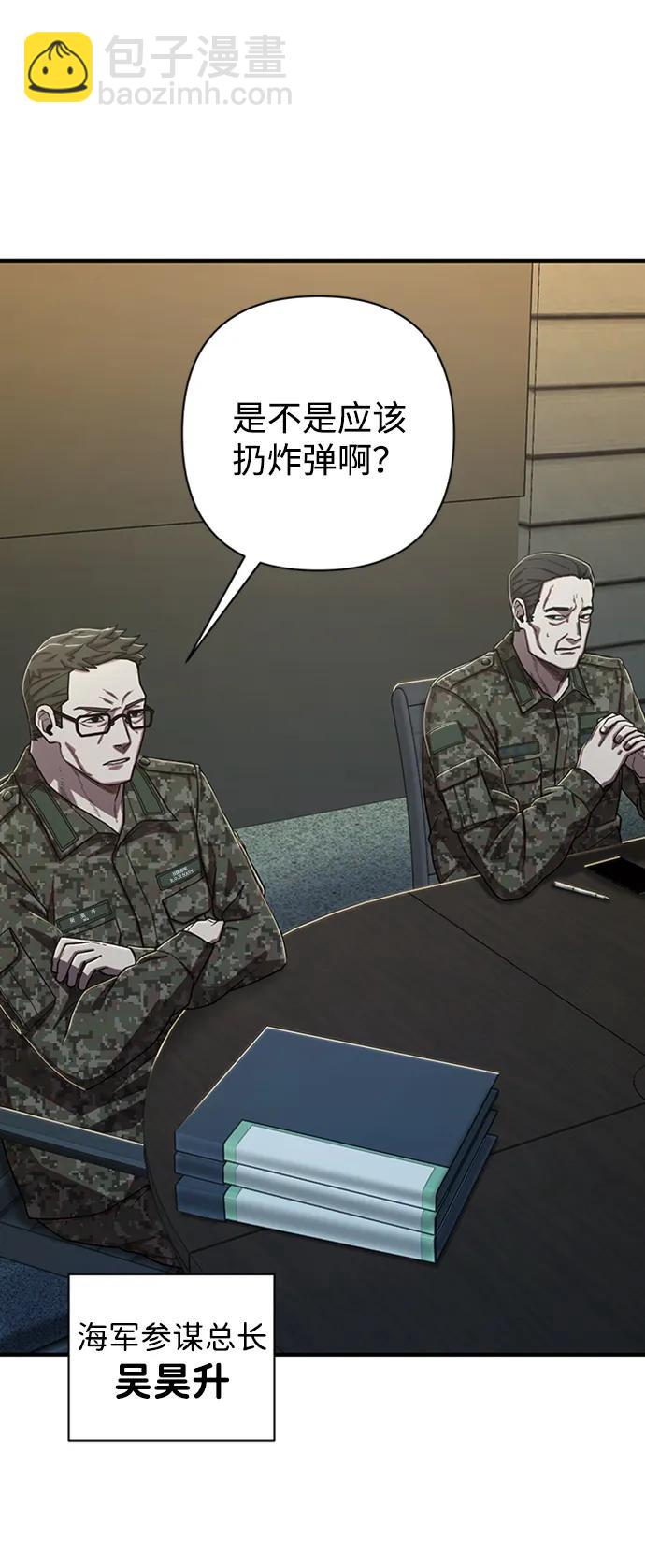 [第85话] 陈有成（1）43