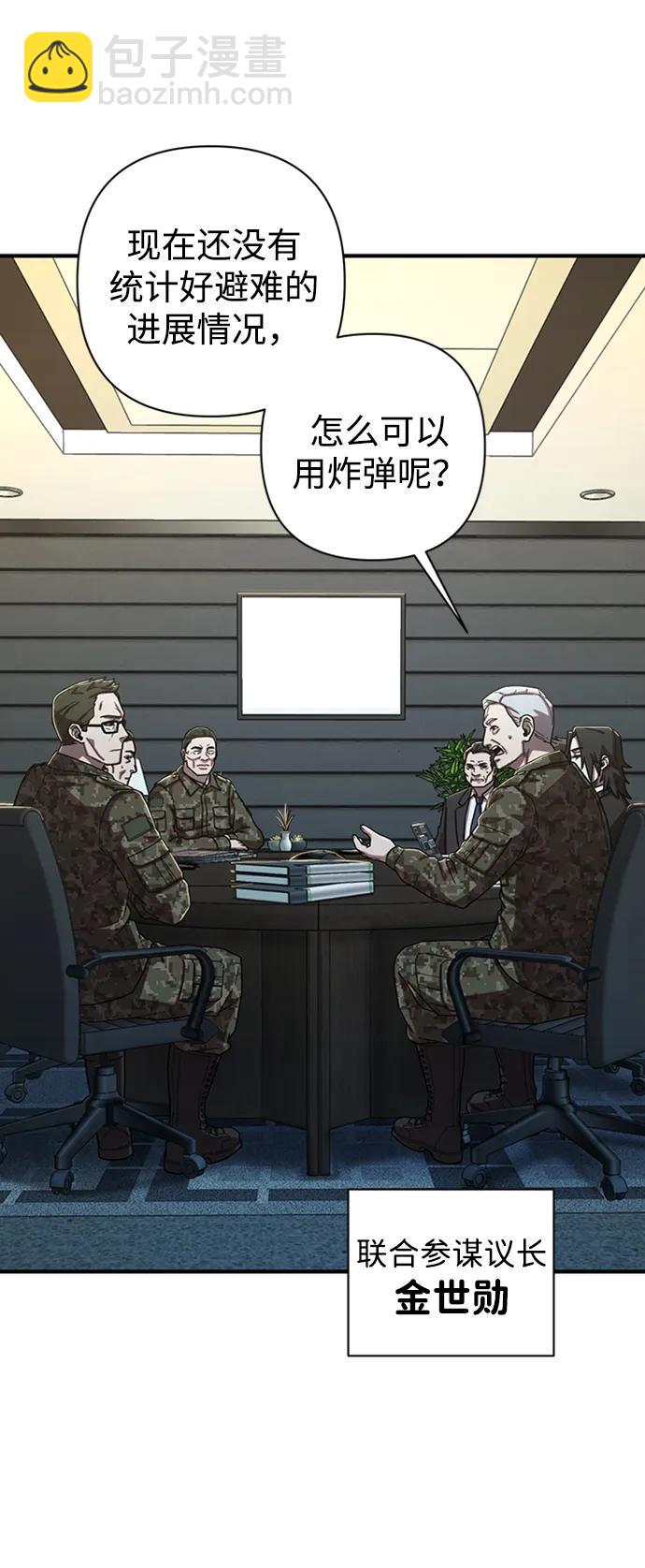 [第85话] 陈有成（1）44