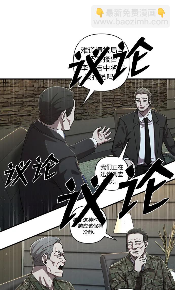 [第85话] 陈有成（1）45