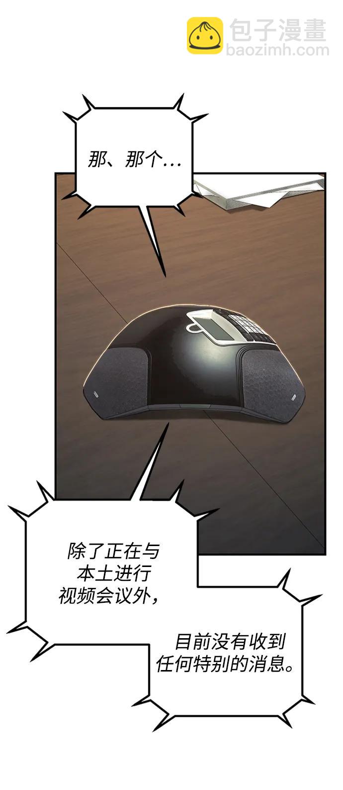 [第85话] 陈有成（1）48