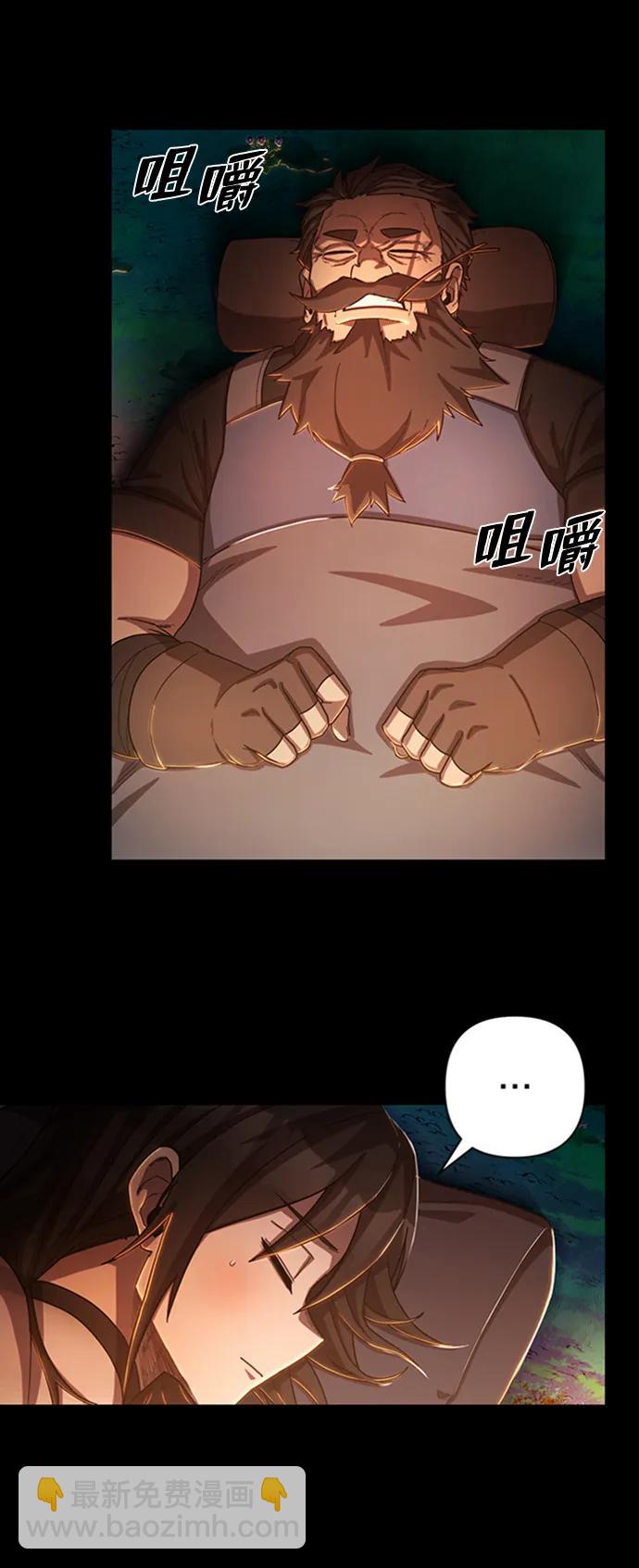 [第85话] 陈有成（1）5