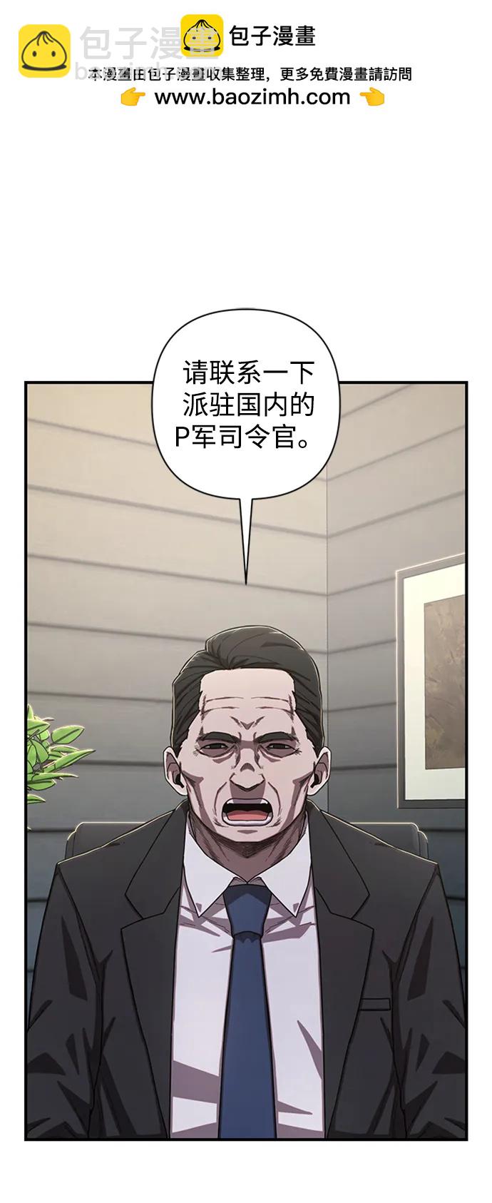 [第85话] 陈有成（1）51