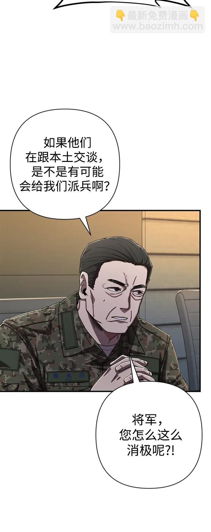 [第85话] 陈有成（1）54