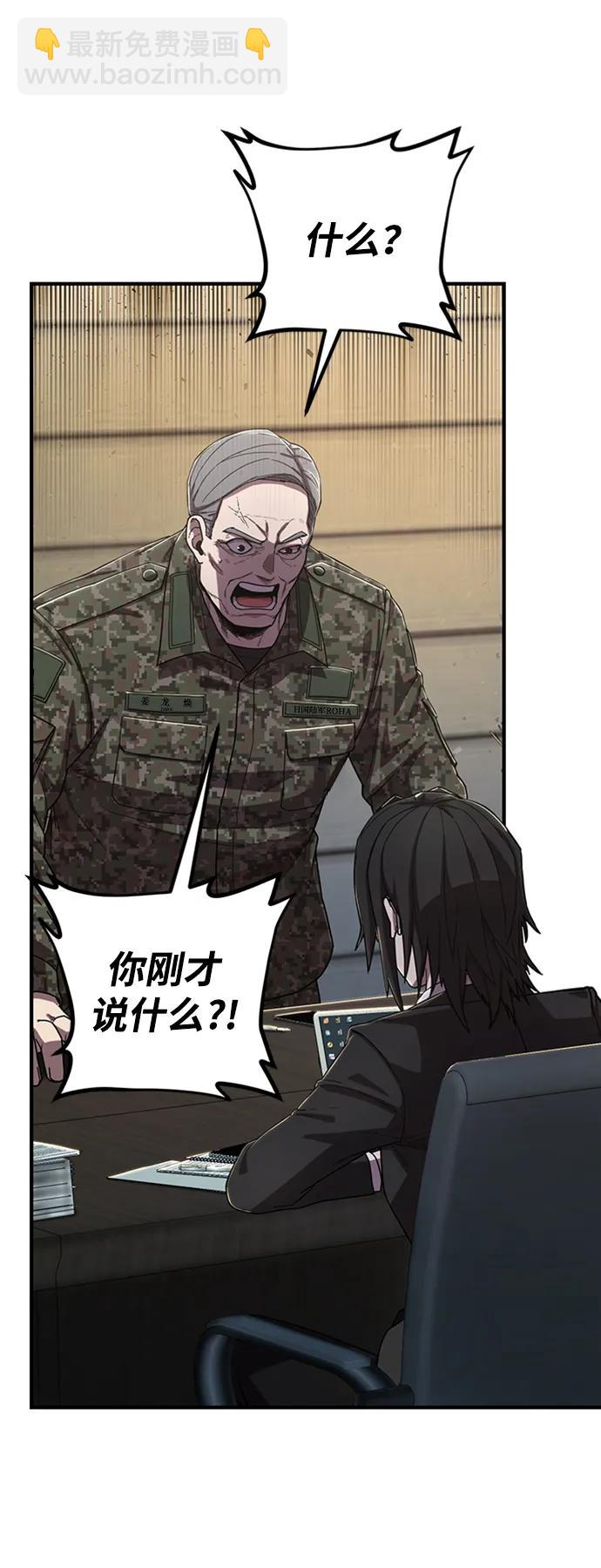 [第85话] 陈有成（1）57