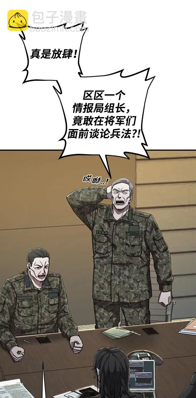 [第85话] 陈有成（1）59