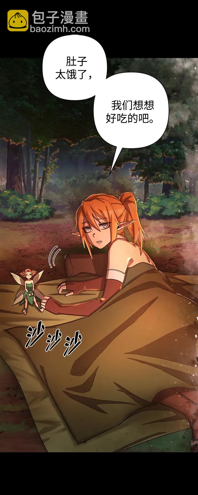 [第85话] 陈有成（1）6