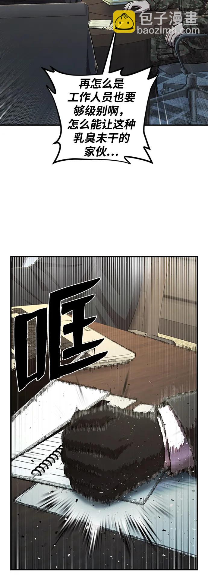 [第85话] 陈有成（1）61